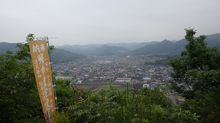 一等寺裏山の頂上から