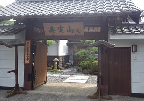 究竟寺