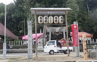 七社八幡神社