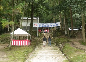 七社八幡神社