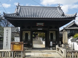 盛隆寺