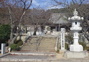 室谷山金剛頂寺真光院