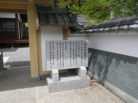 正覚寺説明板