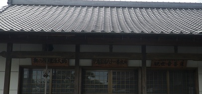 正覚寺三別院