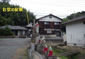 泰山寺遠景