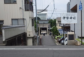 伊勢神社