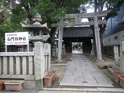 石門別神社鳥居