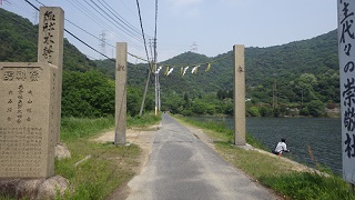 木華佐久耶比咩神社参道