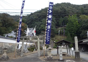 七曲神社