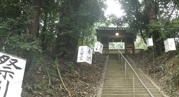 正八幡宮