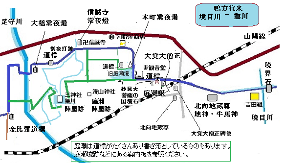 境目川から撫川までの地図