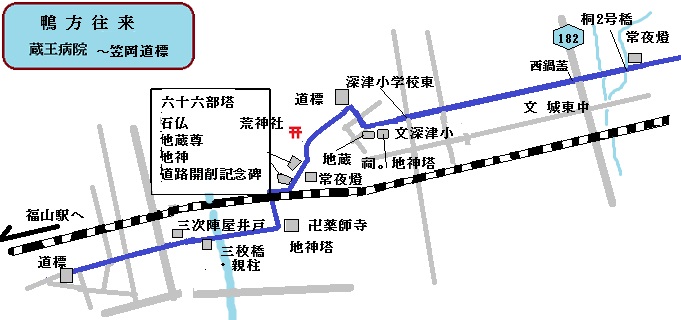 鴨方往来10 大門から蔵王病院まで