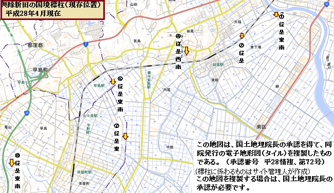 興除新田国境標石全図