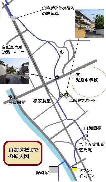 由加西参道道標までの詳細図