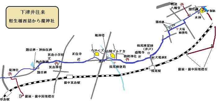 相生橋西詰から龍神社までの略図