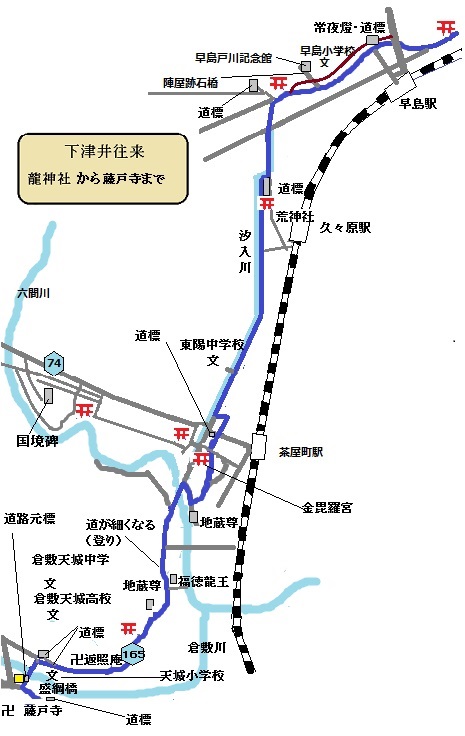 藤戸寺までの略図