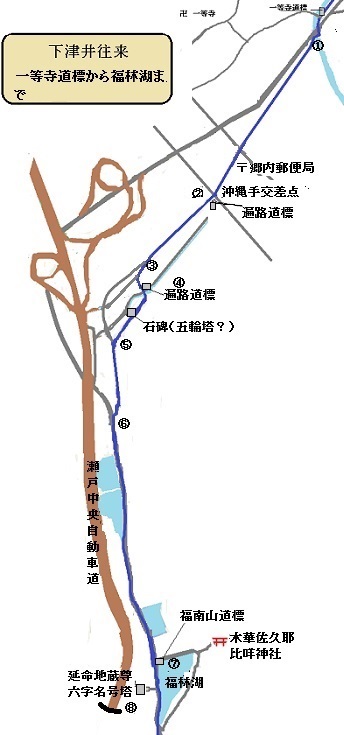 一等寺道標から福何山道標までの順路図