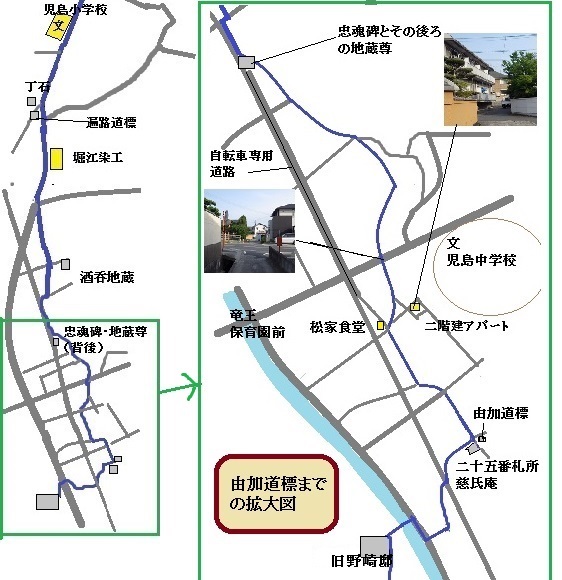 児島小学校から野崎家旧宅までの順路図