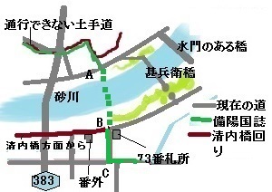 砂川周辺図