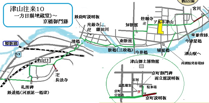 日限地蔵堂から京町までの略図
