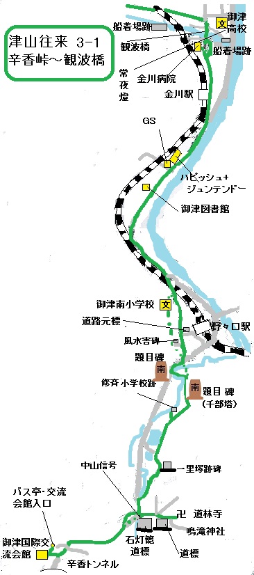 辛香峠から観波橋までの略図