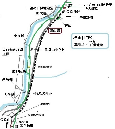 佐良山駅から境橋（津山市）までの略図