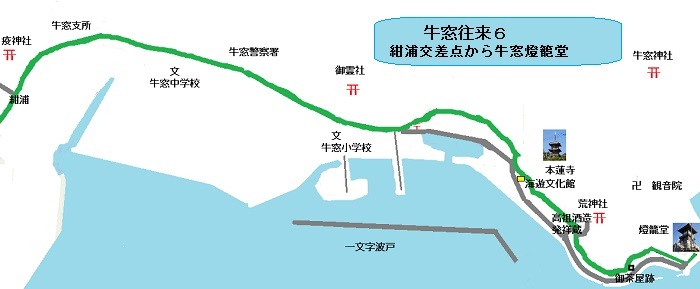 牛窓往来