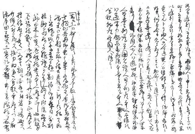 兵庫日記の4ページめ