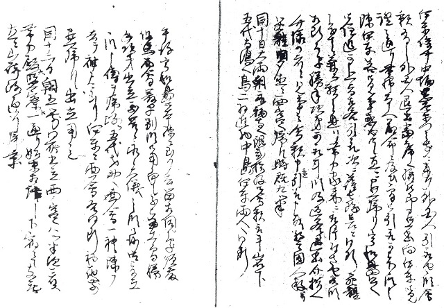 兵庫日記の5番目のページ