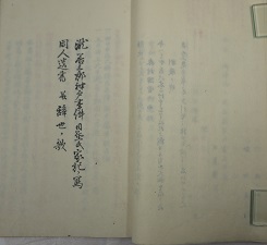 Ｃ中表紙