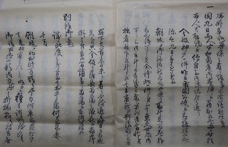 兵庫一件始末書上5