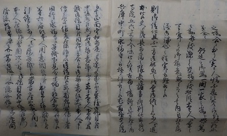 兵庫一件始末書上6