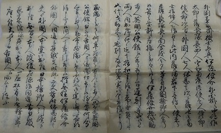 兵庫一件始末書上7