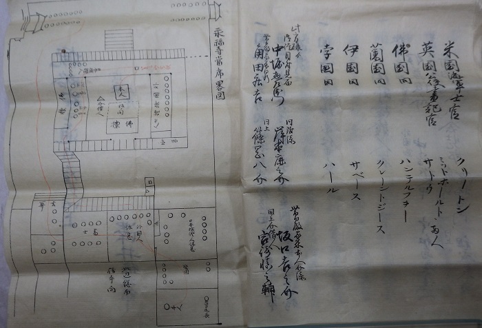 兵庫一件始末書上10拡大画像
