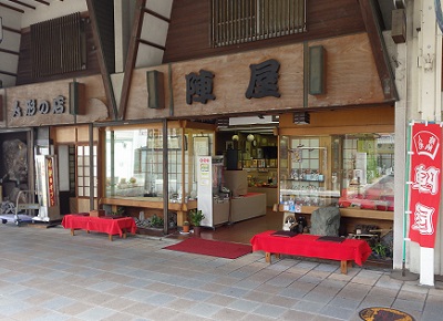 人形の店という看板の隣りに陣屋と書いた看板がある。外は別に見えるが、中はつながった人形店。