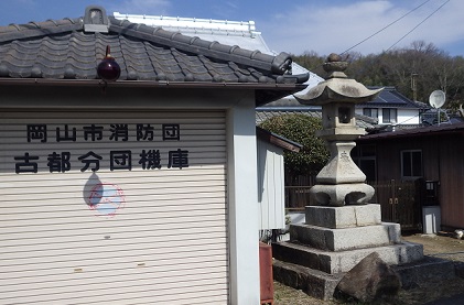 古都宿の常夜燈と横の消防団の倉庫