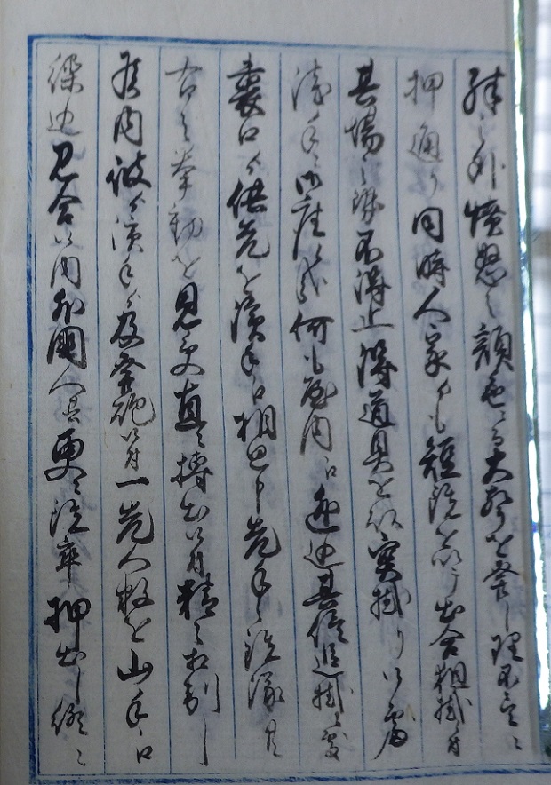 外国人江発砲之始末書2右の拡大画像
