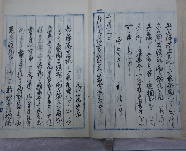 日置帯刀摂州神戸通行之節外国人江発砲之始末書の5ページめ