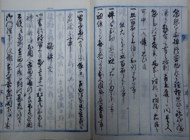日置帯刀摂州神戸通行之節外国人江発砲之始末書の8ページめ