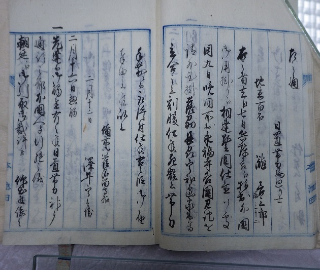日置帯刀摂州神戸通行之節外国人江発砲之始末書の15ページめ
