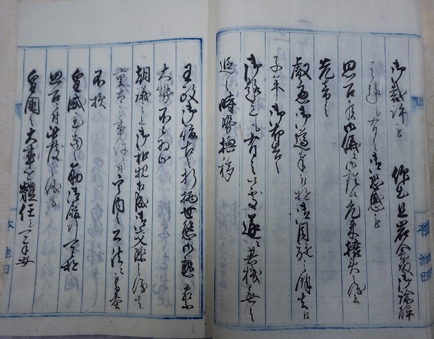 日置帯刀摂州神戸通行之節外国人江発砲之始末書の17ページめ