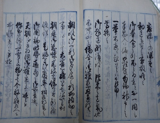 日置帯刀摂州神戸通行之節外国人江発砲之始末書の18ページめ