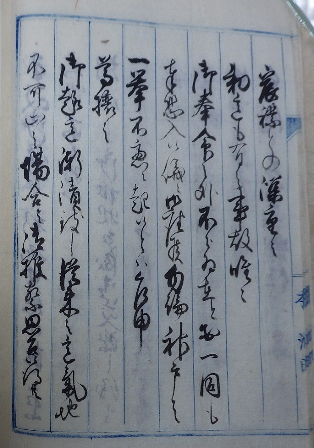 外国人江発砲之始末書18右の拡大画像
