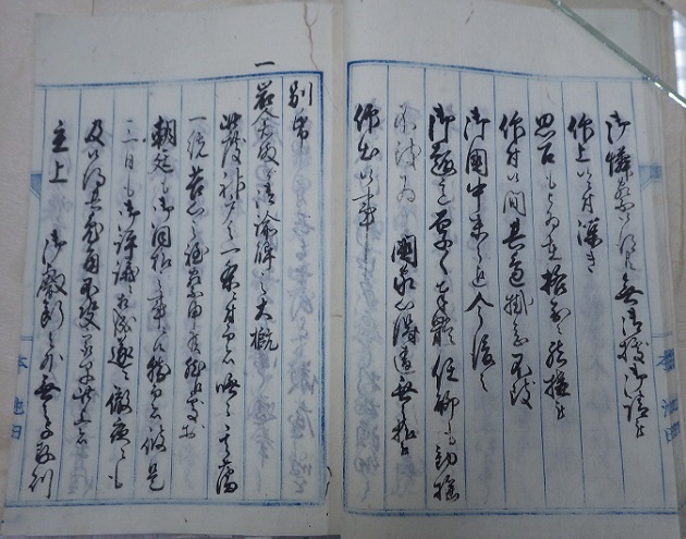 日置帯刀摂州神戸通行之節外国人江発砲之始末書の19ページめ