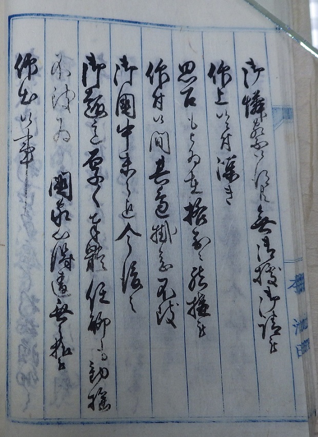 外国人江発砲之始末書19右の拡大画像