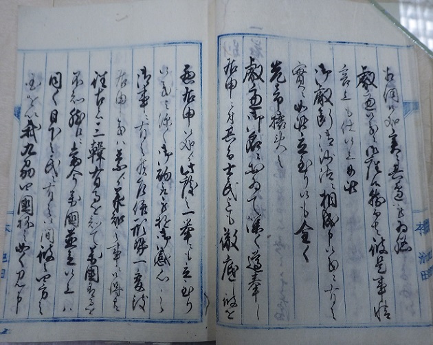 日置帯刀摂州神戸通行之節外国人江発砲之始末書の20ページめ