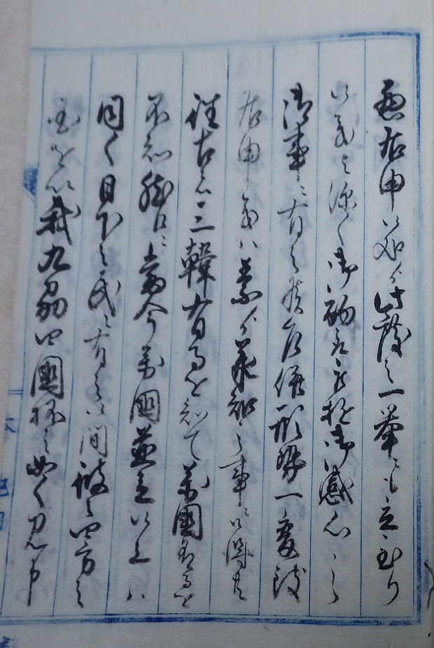 外国人江発砲之始末書20左の拡大画像