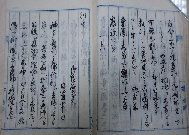 日置帯刀摂州神戸通行之節外国人江発砲之始末書の22ページめ