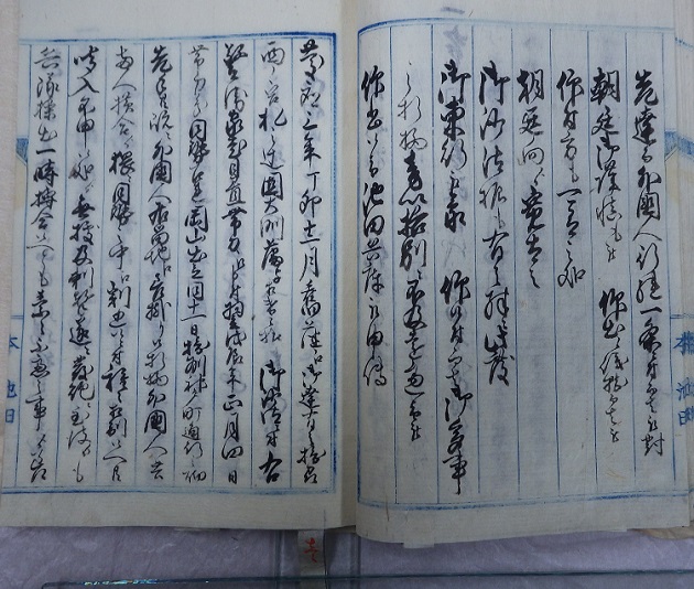 日置帯刀摂州神戸通行之節外国人江発砲之始末書の27ページめ