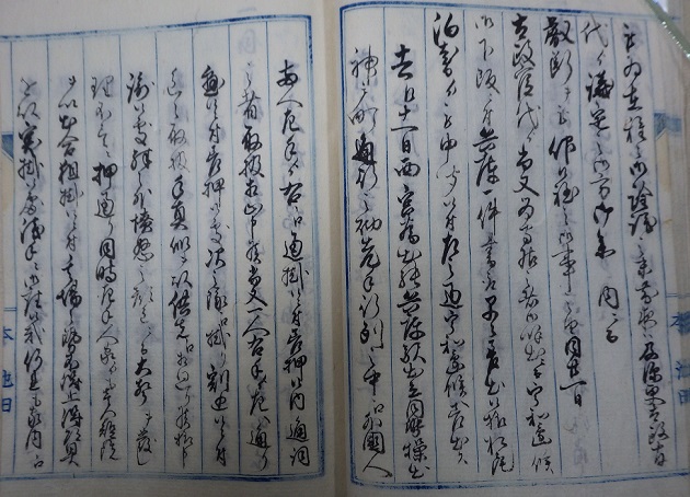日置帯刀摂州神戸通行之節外国人江発砲之始末書の30ページめ